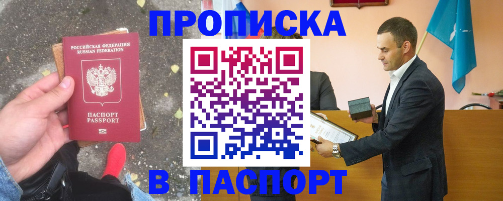 регистрация для школы в Черняховске